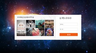 大气的电影网站后台