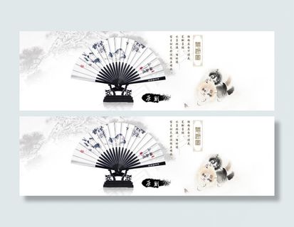 淘宝首页海报设计