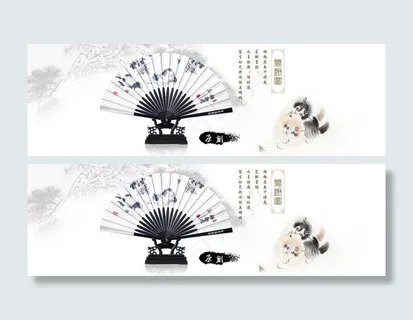 淘宝首页海报设计