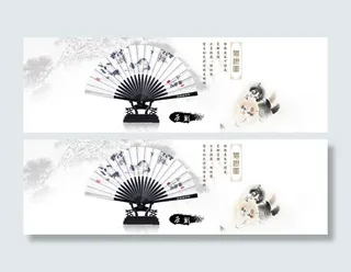 淘宝首页海报设计