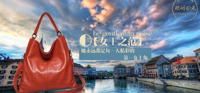 欧美包包模版图片