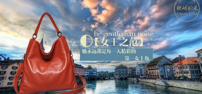 欧美包包模版图片psd模版下载