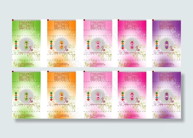 月饼包装图片