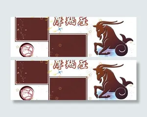 杯子模版图片