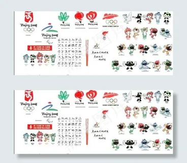 奥运会各种标志与福娃全家福 下载