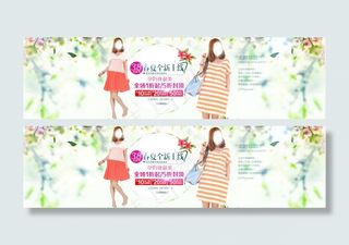 女装夏装海报