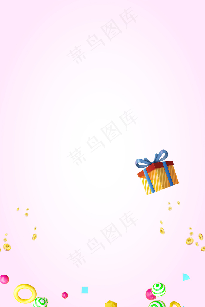 简约渐变促销背景psd模版下载