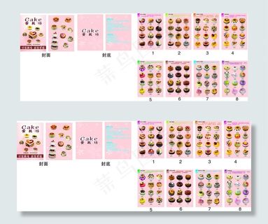 蛋糕画册