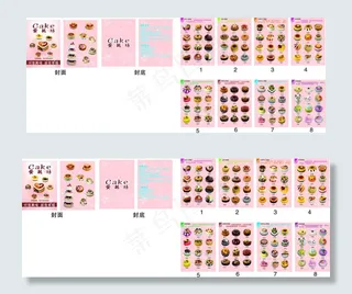 蛋糕画册