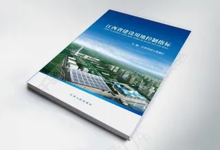 企业画册封面设计图片