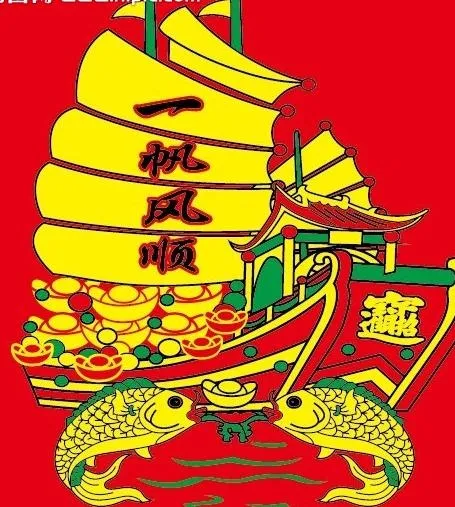 一帆风顺图片ai矢量模版下载