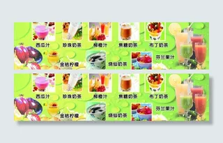 奶茶门头图片