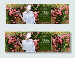 淘宝夏季女装海报图片psd素材