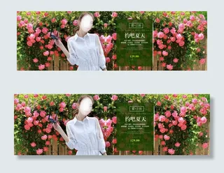 淘宝夏季女装海报图片psd素材