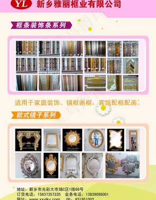 配电箱单页图片