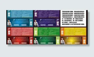 入场券 优惠券 客票 vip图片