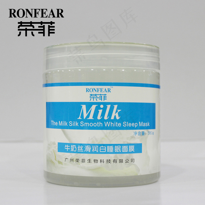 睡眠面膜-牛奶