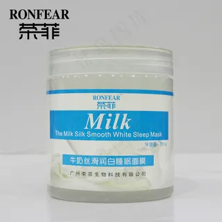 睡眠面膜-牛奶