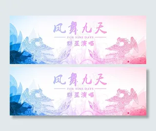 青春活力背景板图片