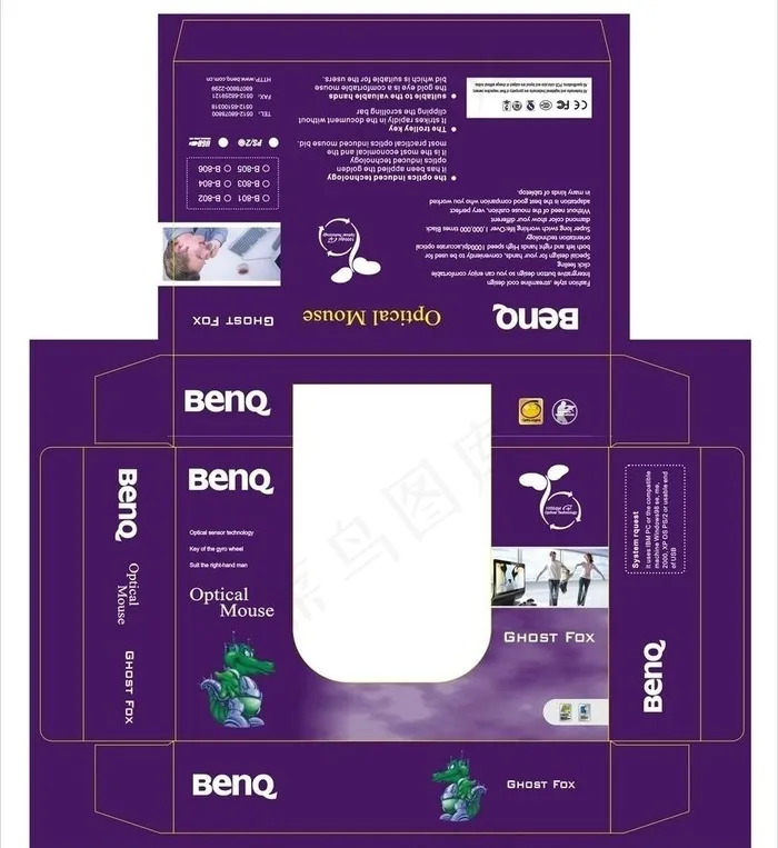 键盘包装设计图片cdr矢量模版下载