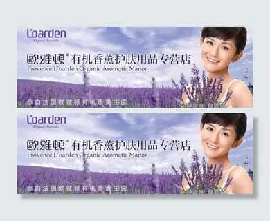 欧雅顿门头广告图片 欧雅顿门头广告图片