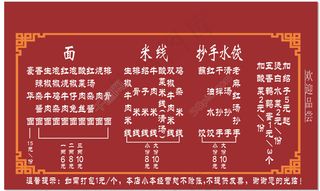 面馆名片原创设计