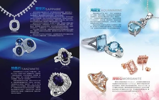 珠宝单页图片