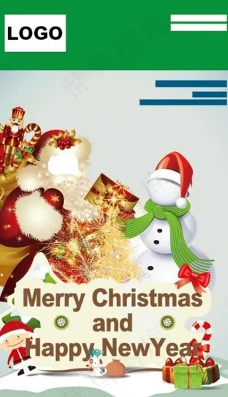 圣诞快乐新年快乐展架图片