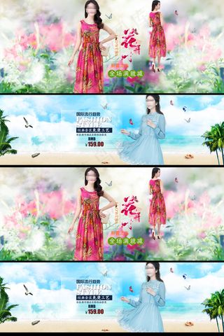 淘宝天猫夏天夏季新品女装连衣裙海报...