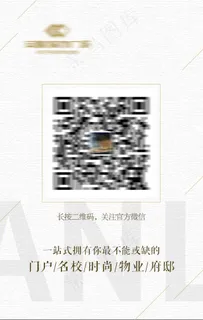 房地产创意促销H5通用模板设计