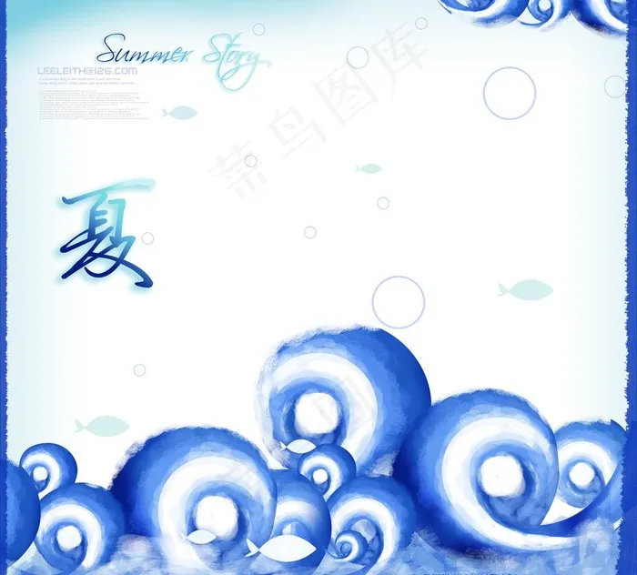 夏天海报设计图片(5669X5443(DPI:72))psd模版下载