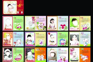 2013可爱小熊台历图片