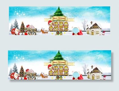 圣诞海报图图片