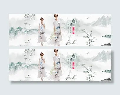 棉麻连衣裙海报