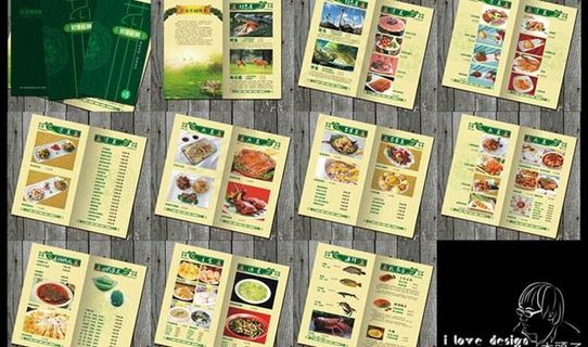 山庄菜谱设计矢量素材