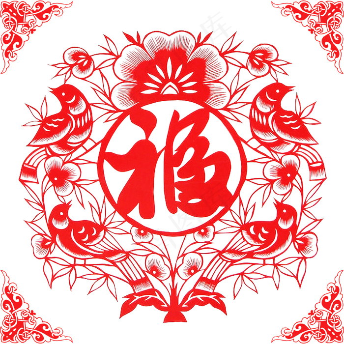 福字