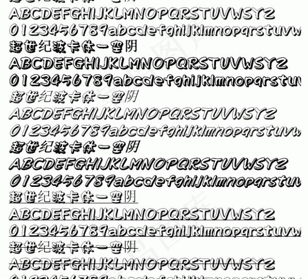 超世纪波卡体空阴 中文字体下载