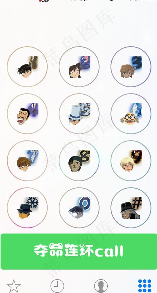 iphone拨号按键图片psd模版下载