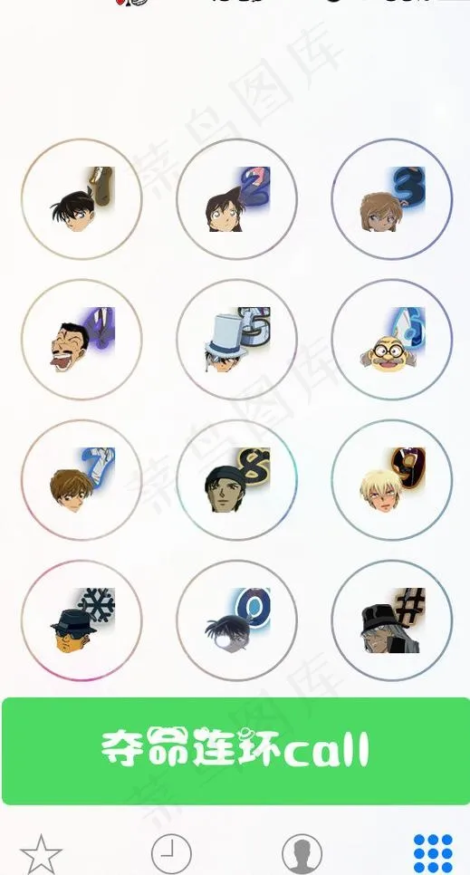 iphone拨号按键图片psd模版下载