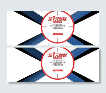 淘宝男士休闲裤海报设计