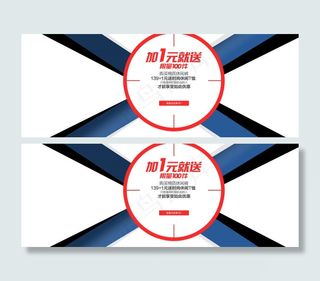 淘宝男士休闲裤海报设计