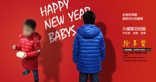 童装童鞋关联页面