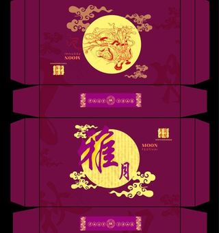 月饼包装盒10图片