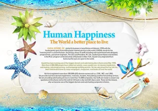 夏日沙滩海星漂流瓶明信片创意宣传海...