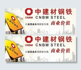 城市建筑背景图片