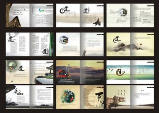 中国风公司宣传册设计矢量素材