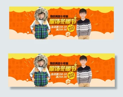 冬装新品上新banner广告促销海...