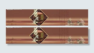 茶叶专卖店普洱茶海报图片