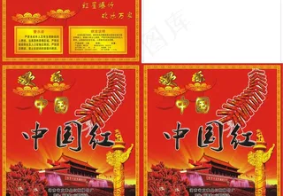爆竹包装图片