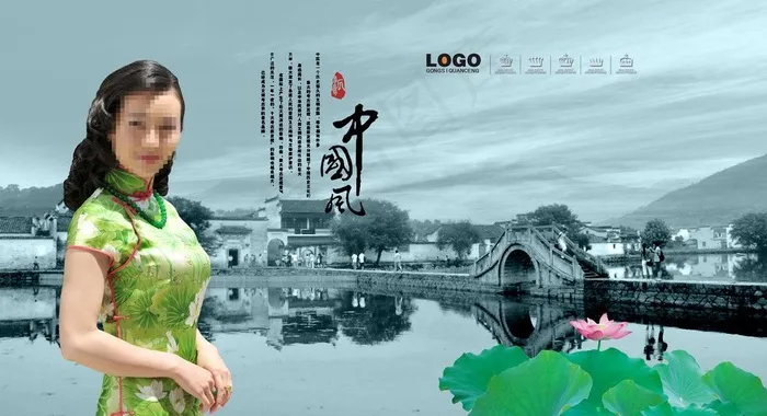 中国风图片(5000X3000(DPI:300))psd模版下载